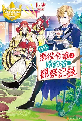 热播6