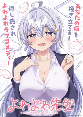 短剧3